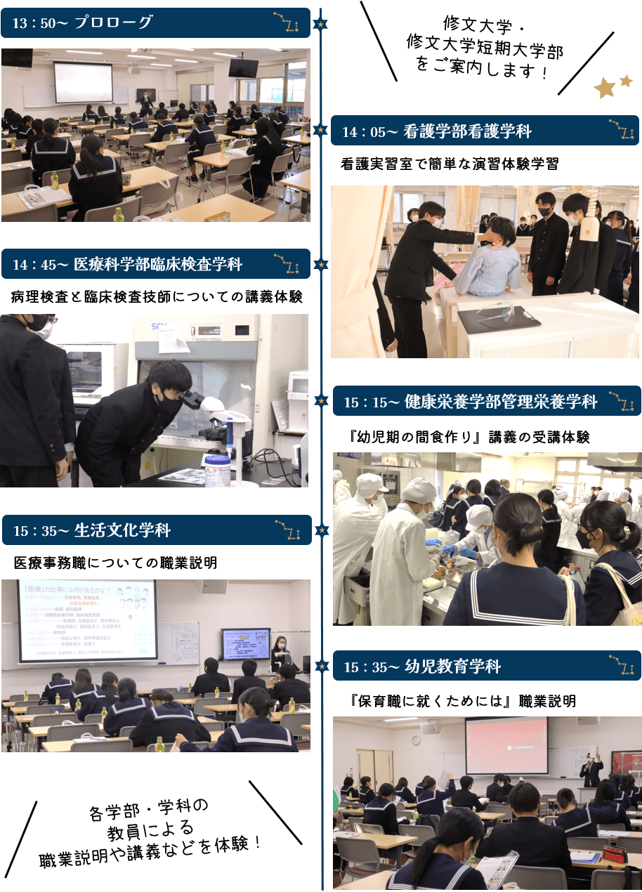 一宮北.png
