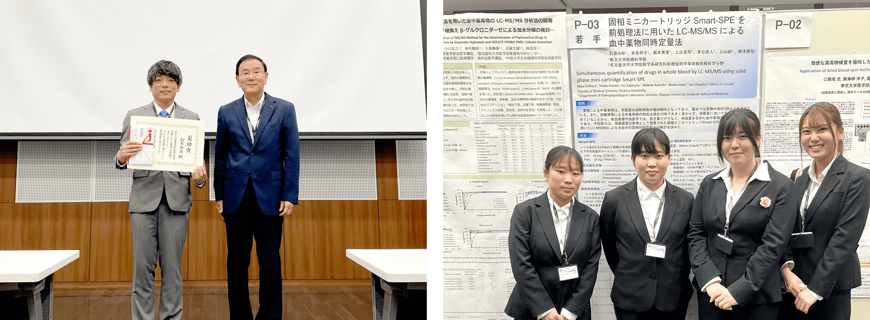 医用マススペクトル写真.png