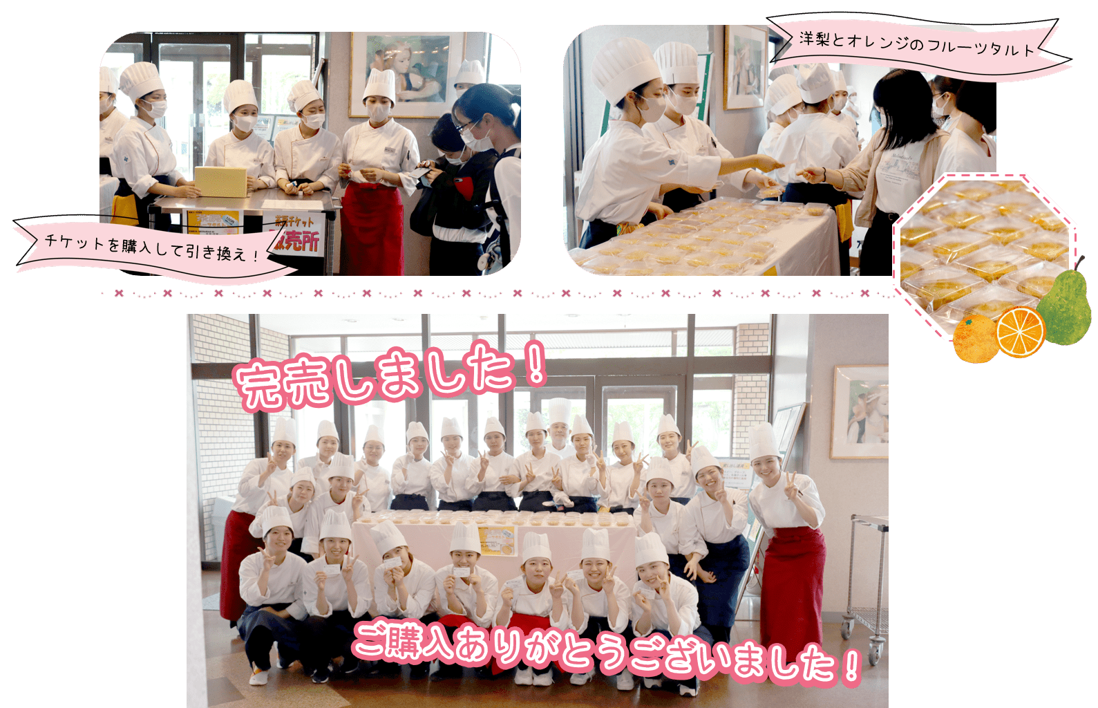 茶房2023.png