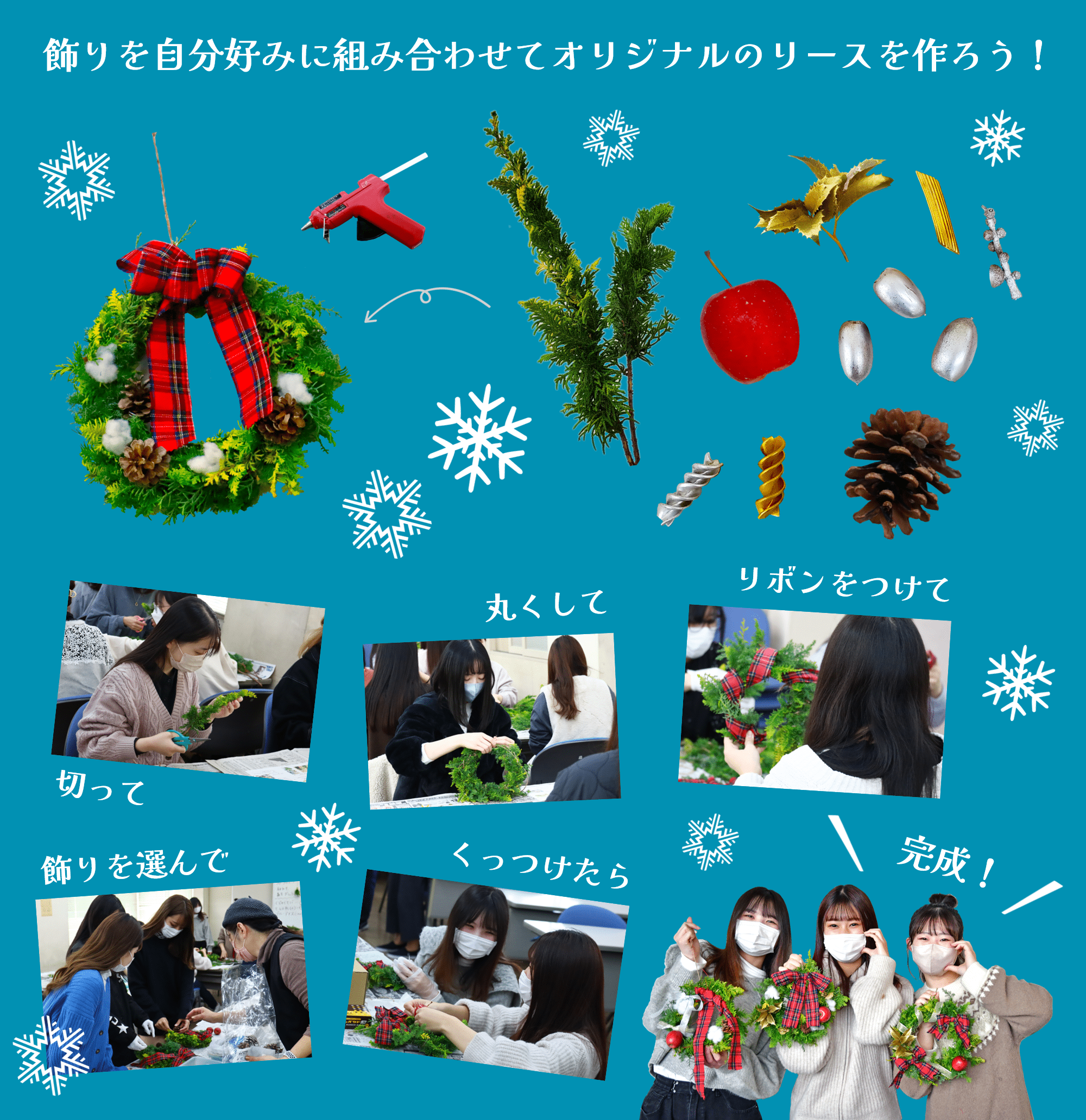 リース1.png