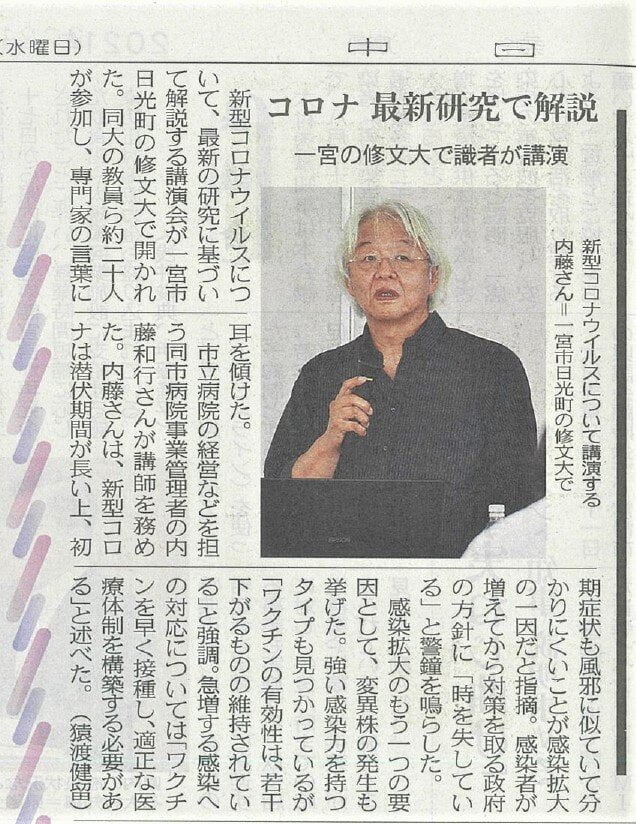 20210902105004_page-0001加工.jpg