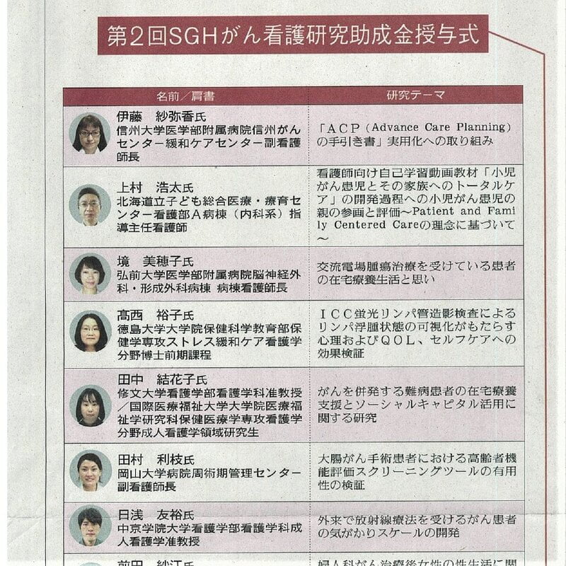 20210401172111_page-0001サムネ.jpg