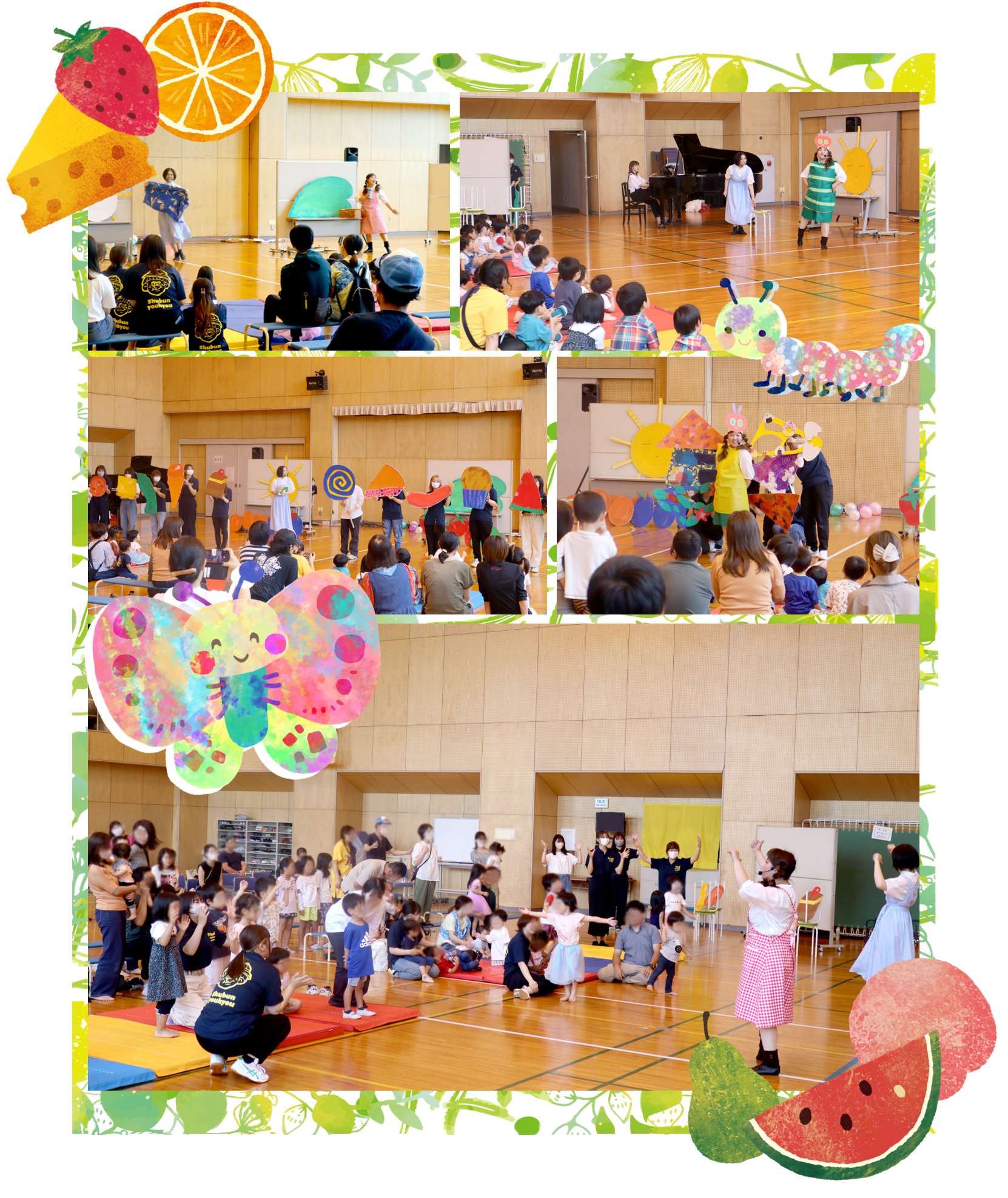 0歳からの音楽会画像.png